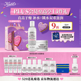 科颜氏（Kiehl's）高保湿水乳套装(水250ml+霜125ml)男女士滋润补水 母亲节礼物