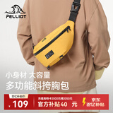 伯希和（Pelliot）户外运动腰包男女骑行单肩斜挎背包跑步多功能胸包16402611黄