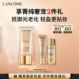 兰蔻菁纯防晒30ml养肤隔离防晒霜轻薄护肤品化妆品套装礼盒生日礼物