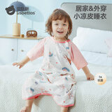 贝肽斯宝宝衣服春夏季薄款纯棉婴儿睡衣防踢被家居空调儿童睡裙连体衣