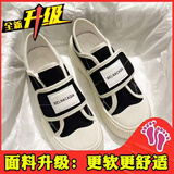 京宿帆布鞋女秋款2026年春季新款百搭ulzzang厚底透气运动板鞋饼干鞋 黑色H15 升级款 37
