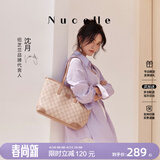 纽芝兰（NUCELLE）包包女款2026轻奢小众鸭子托特包大容量大学生通勤单肩包女生礼物
