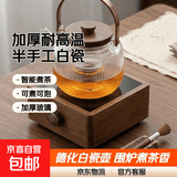 德化窑半手工白瓷煮茶壶加厚耐高温玻璃电陶炉提梁壶套装