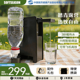 SOFT SEASON便携式即热饮水机烧水壶家用办公酒店出行车载露营神器 【秒速即热】玄青黑|即热型