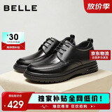 百丽男鞋通勤商务皮鞋26夏牛皮缓震休闲皮鞋A2411 黑色-内增高6cm 41