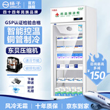 扬子（YANGZI）药品阴凉柜冷藏柜医用冰箱药房药店展示柜GSP认证药品柜保温柜医院诊所疫苗医药公司 单门400L丨全铜管制冷丨一级能效 【阴凉冷藏双模式丨东贝压缩机丨2026最新款】