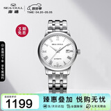 海鸥（SEAGULL）手表男士自动机械表 日历皮带男士手表 生日礼物6613白盘罗马