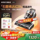 莱克吉米【新品】除螨仪大吸力吸尘神器B8pro远红外床上高温杀菌家用石墨烯深层除湿除螨一体机B802
