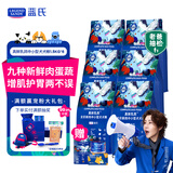 LEGENDSANDY蓝氏狗粮真鲜乳鸽中小型犬泰迪比熊生骨肉冻干鲜肉犬粮1.5kg*6包