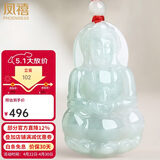 凤禧珠宝翡翠玉观音吊坠玉坠男士款菩萨天然玉石项链送男朋友生日礼物