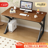 雅美乐电脑桌家用办公桌简约现代书桌学习桌成人台式电竞桌书房写字桌子