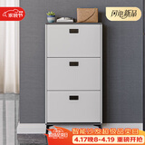 雅美乐鞋柜家用门口 三门简约超薄翻斗玄关走廊入户门厅放鞋柜