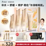 袋鼠妈妈护肤品小麦春夏保湿洁水乳精华补水保湿护肤礼盒套装送自己送女友