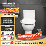 科勒（KOHLER）马桶分体座便器五级旋风虹吸双冲节水坐便器静音缓降盖板座便器 可置物升级款+速热智能盖板18649 400mm