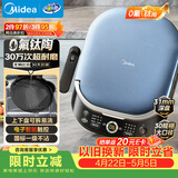 美的（Midea）电饼铛 电饼档上下盘可拆洗家用智能0氟钛陶瓷双面加热三明治早餐机煎烤机煎饼锅烙饼锅 JKC3077Ti