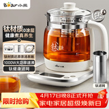小熊（Bear）养生壶多功能煮茶壶 保温一体恒温烧水壶煮水壶 钛健康材质0涂层 YSH-E15Y8 1.5L