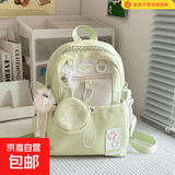 女生可爱少女高颜值双肩包初中韩版星星背包小学生研学出游补课包 绿色