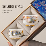 不拙羊脂玉瓷茶杯主人杯高档个人专用单杯教师节礼物象牙白龙凤对杯