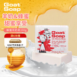 Goat Soap香皂儿童香皂澳洲洗手洁面沐浴皂香皂羊脂皂 蜂蜜味羊奶皂100g