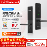 霍尼韦尔（Honeywell）智能门锁3500 双轴承高端握把AI指纹锁 电子锁防盗家用入户门锁 雅黑3500指纹款