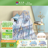 富安娜家纺法兰绒毯 毛毯保暖盖毯午睡空调毯薄毯休闲毯单双人150*200cm