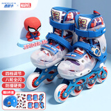 迪士尼轮滑鞋儿童男溜冰鞋专业滑冰鞋初学旱冰闪光套装