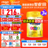 美赞臣（MeadJohnson）港版HMO安婴儿奶粉A+NeuroPro初生婴儿牛奶粉1段含乳脂球膜 一段 HMO（0-6个月）900g*3罐