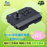 拳霸（QANBA）N1-BQ雷霆2 小方挡街机摇杆游戏手柄 手机PS3 电脑PC 街霸6 Steam 格斗97 铁拳8 Switch2 饿狼传说
