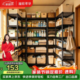 溢彩年华 六层厨房置物架落地储物收纳架 动微波炉架花架浴室架子 173M