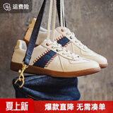 马登经典复古德训鞋男款运动休闲板鞋小白鞋平底健身训练阿甘鞋子 米色 【棒球款/偏大,建议拍小一码】软底撞色薄底滑板鞋 43 (265mm) 男码