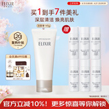 怡丽丝尔（ELIXIR）纯肌净澈洗面奶145g保湿温和洗面奶深层清洁洁面乳生日礼物女