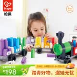HapePolyM积木 进口大颗粒柔性拼插玩具男女小孩儿童节礼物 彩虹火车套 （63颗粒）2-6Y