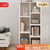 雅美乐书柜组合简易书架落地客厅卧室阳台储物收纳柜子 七格暖白