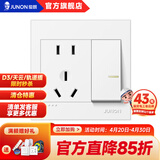 俊朗（JUNON）插座面板一开五孔86型暗装空调墙壁P象牙白 一开单控五孔