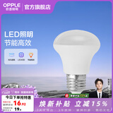 欧普照明（OPPLE）浴霸取暖灯泡官方原装防爆膜灯暖275W中间照明浴霸灯泡卫生间浴室 浴霸中间照明灯5瓦 非 取暖 E27
