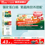 英氏宝宝面条 6个月婴儿面条婴幼儿童钙铁锌营养面条搭配食品宝宝辅食 【12-18月】4-5阶面条组合装450g