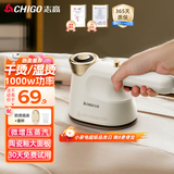 志高（CHIGO）99%好评】手持挂烫机熨烫机家用20g/min增压蒸汽熨斗120ml大水箱差旅便携小型熨斗除菌团购礼品801