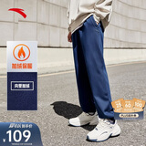 安踏加绒保暖运动裤男士卫裤春季针织户外跑步长裤休闲裤束脚收口