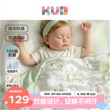 可优比（KUB）婴儿凉感被儿童夏凉被宝宝空调被抗菌宝宝盖毯-萌熊奇遇120*150cm