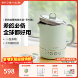 北鼎（Buydeem）宿舍多功能便携式烧水壶 出差旅行必备小型电热水壶 全球可用电水壶 全自动精煮恒温水壶 0.6L 【升级款-浅杉绿】便携式烧水壶TK66