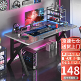 奥伦福特  电脑桌台式家用电竞游戏桌办公书桌简约书房写字桌子 欧式岩板灰-单桌140*60 升级款电竞桌
