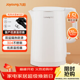九阳（Joyoung）热水壶烧水壶电热水壶 双层壶体 304不锈钢 1.5L家用0胶水电水壶 K15FD-W123