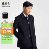 雅戈尔（YOUNGOR）男装大衣男单排扣修身版商务大衣羊毛羊绒舒适易打理 VYSY015104FFY藏青 L 175/96A
