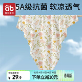 爱贝迪拉（AIBEDILA）婴儿包单产房夏季薄款竹棉纱布襁褓布包巾包被抱被睡袋95cm兔