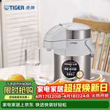 虎牌（TIGER）保温壶气压式热水瓶MAA-A22C-XW  2.2L 珍珠白