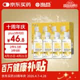 海昌 视护能滋养清洁美瞳隐形眼镜护理液120ml*4盒套装