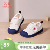 牧童幼儿园鞋春秋款室内鞋男童防撞学步鞋女宝宝小白鞋 海军蓝26