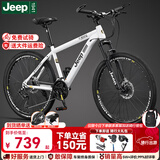 JEEP吉普山地车自行车学生成人减震碟刹通勤变速越野青少年巡航者C800 巡航者-辐条轮-钢琴白 26寸(建议身高156-180cm) 24速旗舰版（铝合金）