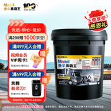 美孚（Mobil）美孚黑霸王柴油机油 柴机油  20W-50 CH-4级 18L 汽车用品