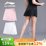 李宁（LI-NING） 羽毛球裙运动短裙女式 防走光打底裤大码网球裙子瑜伽健身跑步 黑色 L